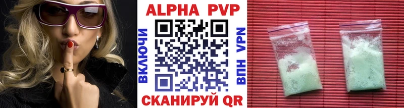 A PVP Соль  Берёзовский 