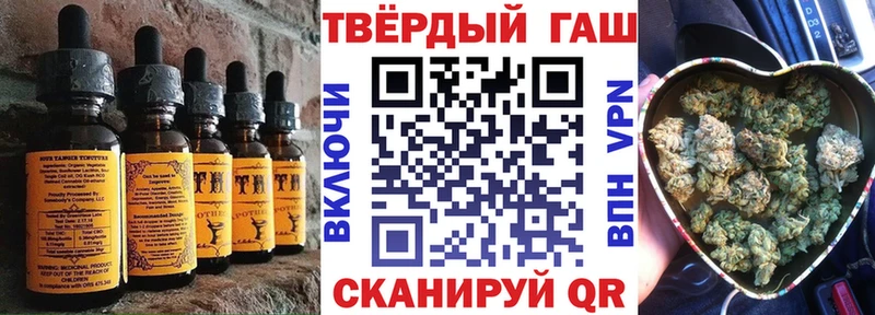 Печенье с ТГК марихуана  KRAKEN зеркало  Берёзовский 