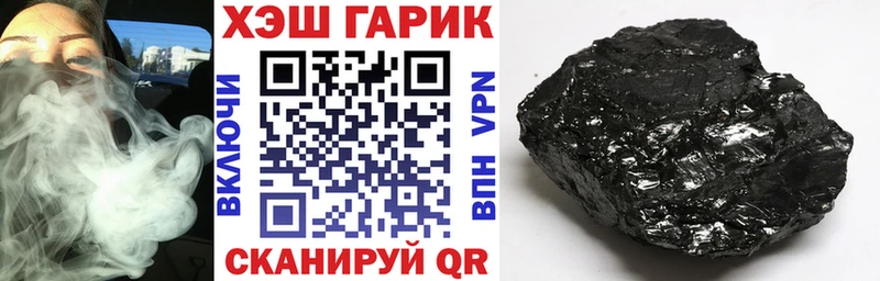 кракен ССЫЛКА  Берёзовский  ГАШ убойный 