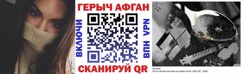 ГЕРОИН гречка купить сайты Берёзовский