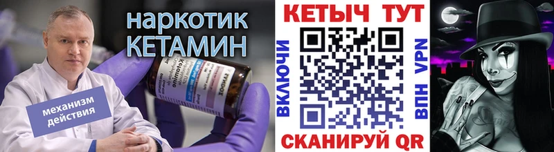 купить  сайты  Берёзовский  KRAKEN ССЫЛКА  КЕТАМИН ketamine 