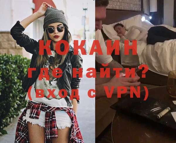 кокаин премиум Алексин