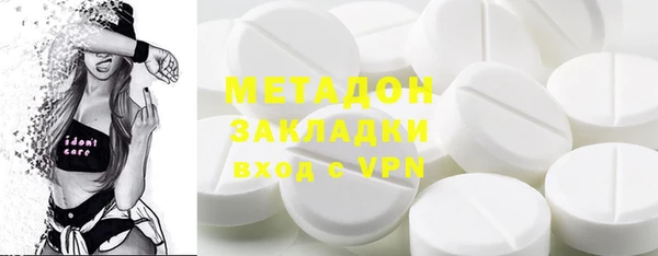кокаин премиум Алексин
