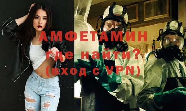 кокаин премиум Алексин
