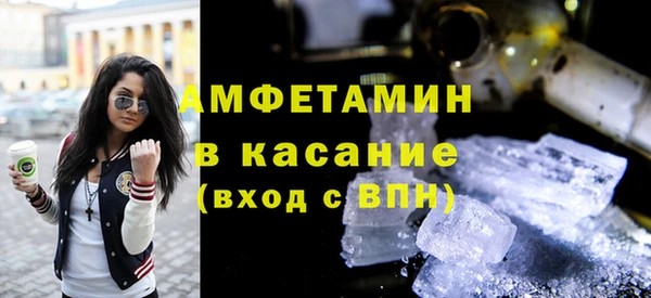 кокаин премиум Алексин