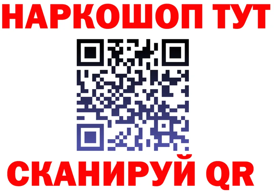 АМФ Premium зеркало shop hydra Берёзовский