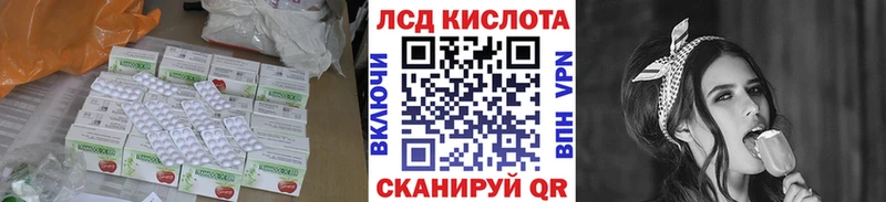 Лсд 25 экстази кислота  Берёзовский 