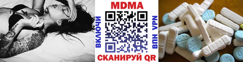 магазин    MEGA ONION  МДМА crystal  Берёзовский 