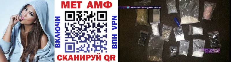 дарнет шоп  Берёзовский  МЕТАМФЕТАМИН мет 