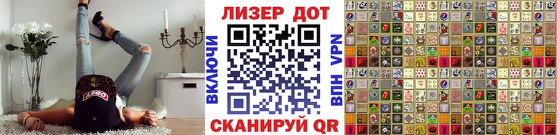 Марки NBOMe 1500мкг Берёзовский