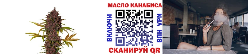 Дистиллят ТГК вейп с тгк  наркошоп  Берёзовский 